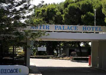 Διαρροή προπανίου στο ξενοδοχείο «Αστέρας» την Πέμπτη