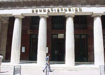 Σε αρνητικό έδαφος το Χρηματιστήριο την Παρασκευή