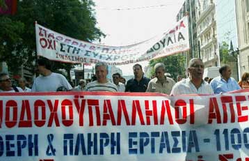 Κινητοποιήσεις κατά τη διάρκεια των Αγώνων αποφάσισαν οι ξενοδοχοϋπάλληλοι