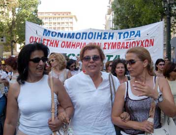 Ξεκίνησε η υποβολή αιτήσεων για μονιμοποίηση των συμβασιούχων στις ΔΕΚΟ