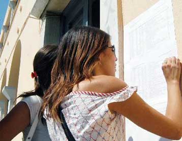 Παραδέχτηκε το υπουργείο Παιδείας τη «γκάφα» με τις βάσεις