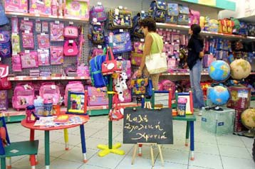 Από 30 έως 115 ευρώ η επιβάρυνση των ελληνικών νοικυριών για την αγορά σχολικών ειδών
