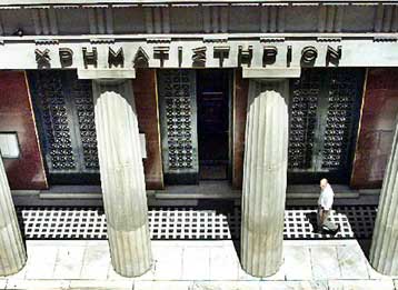 Στις 2.214,26 μονάδες με 0,25% έκλεισε το Χρηματιστήριο την Τρίτη