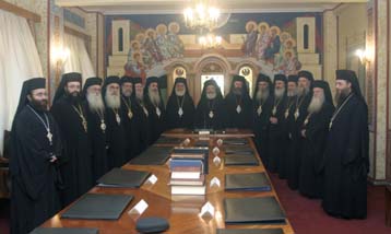 Συνεδρίασε υπό τη νέα της σύνθεση η Διαρκής Ιερά Σύνοδος