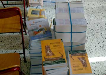 Εικόνα διάλυσης εν όψει της νέας σχολικής χρονιάς