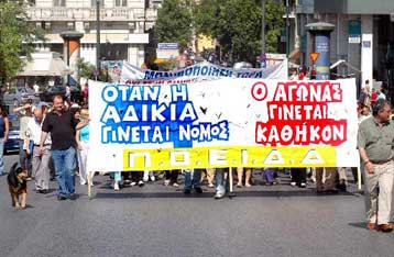 Απορρίπτουν το σύστημα μοριοδότησης οι συμβασιούχοι και προχωρούν σε κινητοποιήσεις