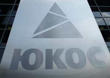 Τον κίνδυνο αναστολής της παραγωγής πετρελαίου επισημαίνει τώρα η Yukos