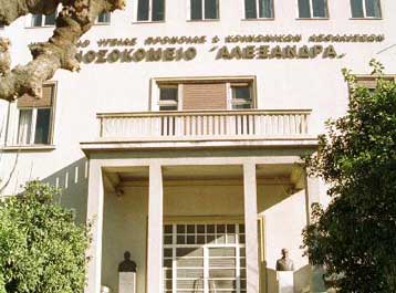 Αρχισε η απομάκρυνση διοικητών από τα νοσοκομεία της Αττικής