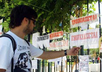 Επίδομα στέγασης και στους πρωτοετείς φοιτητές – Στους 50.000 οι δικαιούχοι