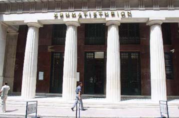 Με απώλειες 0,01% έκλεισε το Χρηματιστήριο την Τρίτη