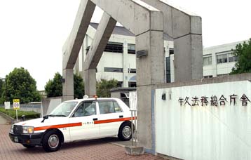 Την αναστολή της έκδοσής του στις ΗΠΑ πέτυχε ο διάσημος σκακιστής, Μπόμπι Φίσερ