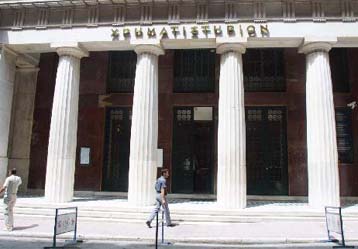 Με κέρδη 0,19% έκλεισε το Χρηματιστήριο την Πέμπτη