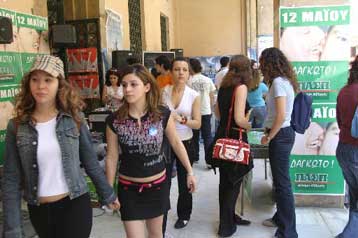 Δυσαρεστημένη με το επίπεδo των σπουδών η πλειονότητα των Ελλήνων φοιτητών