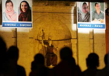 Νέο τελεσίγραφο στη Ρώμη από ισλαμική οργάνωση για την εκτέλεση των Ιταλίδων ομήρων