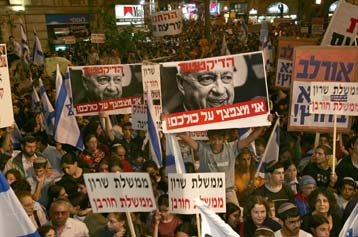 Χιλιάδες Εβραίοι έποικοι διαδήλωσαν κατά της αποχώρησης από τη Γάζα