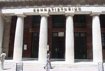 Σταθεροποιητικές τάσεις στο Χρηματιστήριο τη Δευτέρα