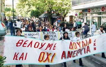 Κλείνει το εργοστάσιο της Fanco στη Νάουσα