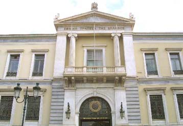 Επιβράδυνση του ρυθμού ανάπτυξης στο 3%-3,5% το 2005 προβλέπει η Εθνική Τράπεζα