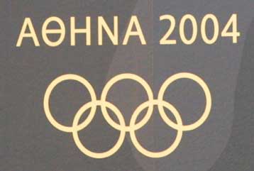 Καταγγελίες από ελεγκτές για την οικονομική διαχείριση της Αθήνα 2004