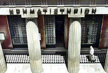 Ανοδικές τάσεις στο Χρηματιστήριο την Παρασκευή