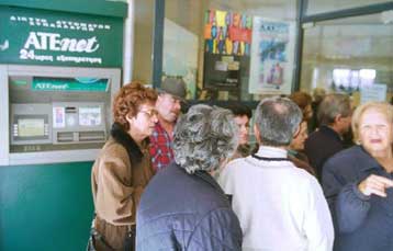 Ρύθμιση χρεών από πανωτόκια για 125.000 αγρότες στην Αγροτική Τράπεζα