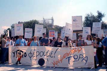 Καταγγελίες για μαζικές απολύσεις συμβασιούχων στο υπουργείο Πολιτισμού