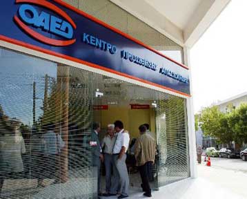 Αντίθετη η ΓΣΕΒΕΕ σε ενδεχόμενο υποχρεωτικής αναγγελίας προσλήψεων στον ΟΑΕΔ