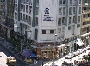 Σύλληψη 39χρονου με πλαστές κάρτες της ΕΥΠ και της ΕΛ.ΑΣ. στη Θεσσαλονίκη