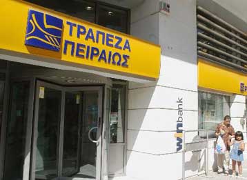 Εξαρθρώθηκε κύκλωμα που «έσπαγε» κωδικούς τραπεζικών λογαριασμών