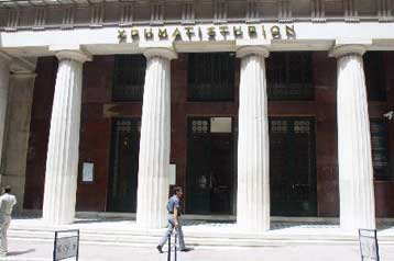 Με απώλειες 0,18% έκλεισε το Χρηματιστήριο την  Τετάρτη