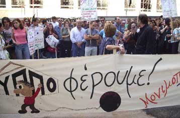 Καταγγελία Δαμανάκη για «επιλεκτική ανανέωση συμβάσεων» στο υπουργείο Πολιτισμού