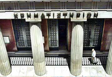 Με απώλειες της τάξης του 0,14% έκλεισε το ΧΑ την Παρασκευή