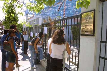 Προειδοποιητικό «λουκέτο» στα ΤΕΙ την Τρίτη