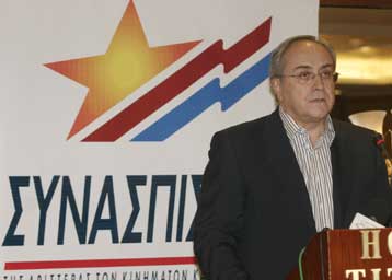 Το Δεκέμβριο θα πραγματοποιηθεί το συνέδριο του Συνασπισμού