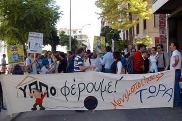 Με απεργίες απαντούν οι συμβασιούχοι του ΥΠΠΟ στη λήξη των συμβάσεών τους