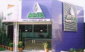 Συνεχίζονται οι διαπραγματεύσεις για την πώληση του  35% της ΔΕΠΑ στην Gas Natural