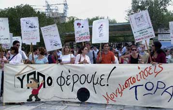 Αποδοκιμασία Τατούλη για την κατάληψη της Ακρόπολης από συμβασιούχους του ΥΠΠΟ