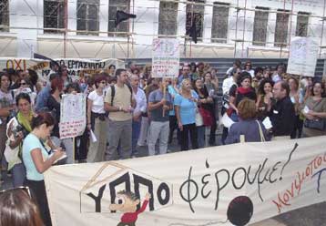 Σε 24ωρη πανελλαδική απεργία κατέρχονται την Τετάρτη οι συμβασιούχοι Δημοσίου και ΟΤΑ