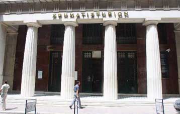 Με απώλειες 1,38% έκλεισε το Χρηματιστήριο την Πέμπτη