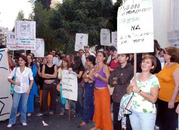 Σε νέα απεργία την Τετάρτη οι συμβασιούχοι του υπουργείου Πολιτισμού