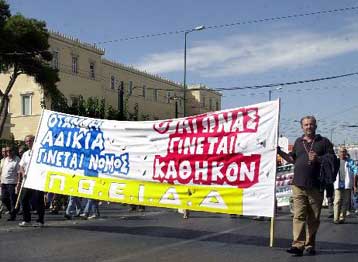 Απεργία πείνας ξεκίνησαν συμβασιούχοι του Δήμου Νίκαιας