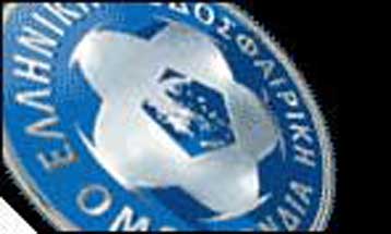 Αναβλήθηκαν οι εκλογές στην Ελληνική Ποδοσφαιρική Ομοσπονδία