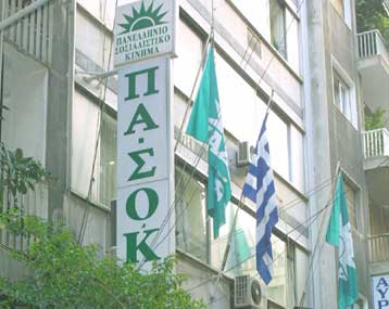 Με αιχμή την οικονομία η απάντηση του ΠΑΣΟΚ στις εξεταστικές επιτροπές της κυβέρνησης