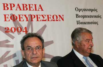 Βραβεία από τον ΟΒΙ σε πρωτοποριακές ελληνικές εφευρέσεις του 2004