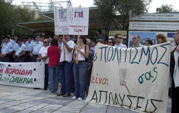 Καθιστική διαμαρτυρία συμβασιούχων τεχνιτών στην Ακρόπολη