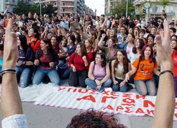 Μαθητική συγκέντρωση διαμαρτυρίας στη Θεσσαλονίκη για τα τροχαία δυστυχήματα