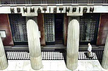 To 34,7% της κεφαλαιοποίησης του Χρηματιστηρίου κατέχουν οι ξένοι θεσμικοί επενδυτές