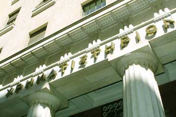 Πάνω από τις 2.400 μονάδες ανέρχεται το Χρηματιστήριο την Πέμπτη