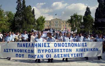 Δεκτό το αίτημα των ενστόλων περί επικινδυνότητας του επαγγέλματος