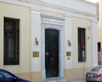 Έρευνες για υπεξαίρεση 6 εκατ. ευρώ σε υποκατάστημα της ΤτΕ στην Καλαμάτα